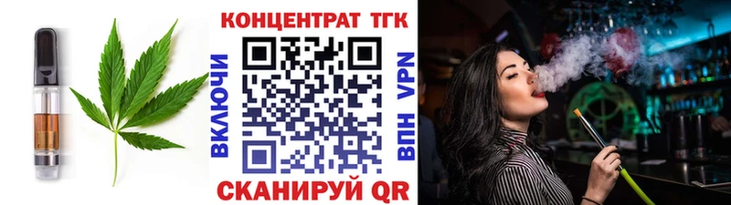 Купить  Усть-Илимск  Canna-Cookies марихуана 