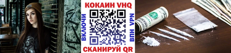 КОКАИН Fish Scale  Купить где  Усть-Илимск 
