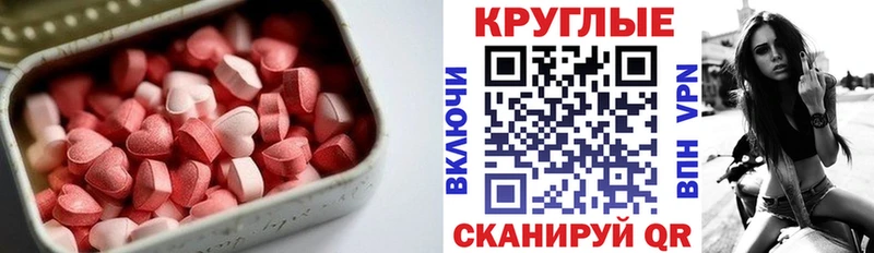 Экстази 99%  Купить закладки  Усть-Илимск 