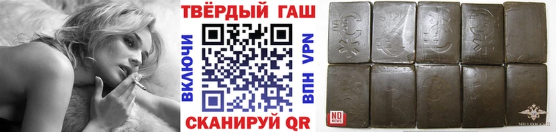 ГАШИШ ice o lator  Купить где  Усть-Илимск 