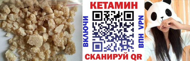 Купить закладки  Усть-Илимск  КЕТАМИН ketamine 