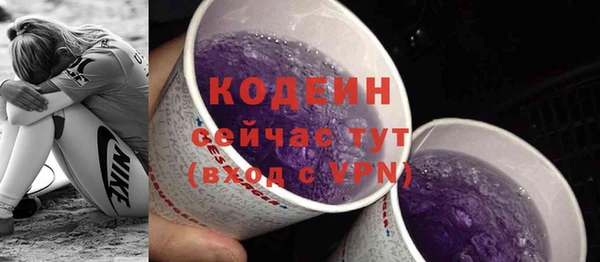 марки nbome Кодинск