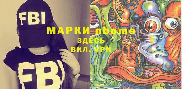 марки nbome Кодинск