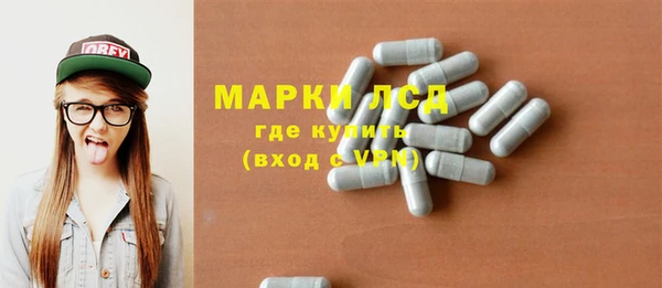 COCAINE Корсаков