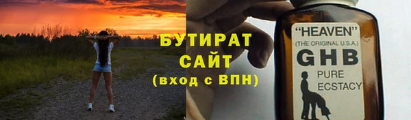 марки nbome Кодинск