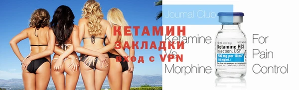COCAINE Корсаков