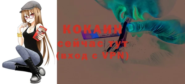 COCAINE Корсаков