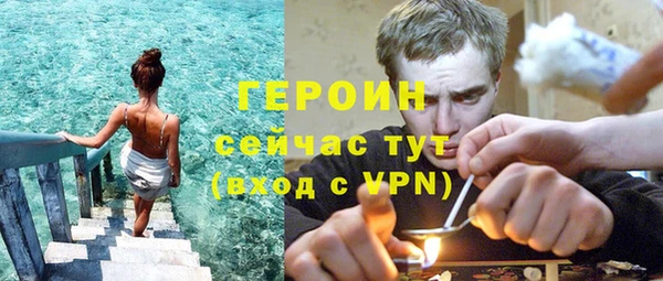 COCAINE Корсаков