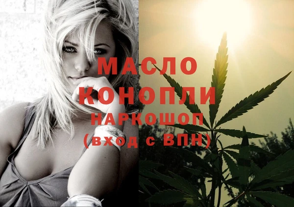 марки nbome Кодинск