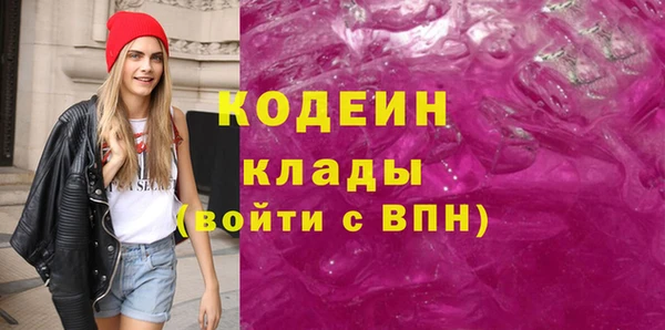 COCAINE Корсаков