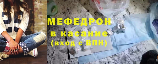 таблы Костерёво