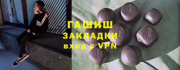 COCAINE Корсаков