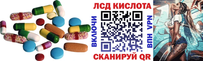 Купить  Усть-Илимск  Лсд 25 экстази кислота 