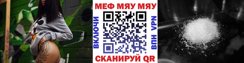 Купить закладки  Усть-Илимск  Мефедрон 4 MMC 