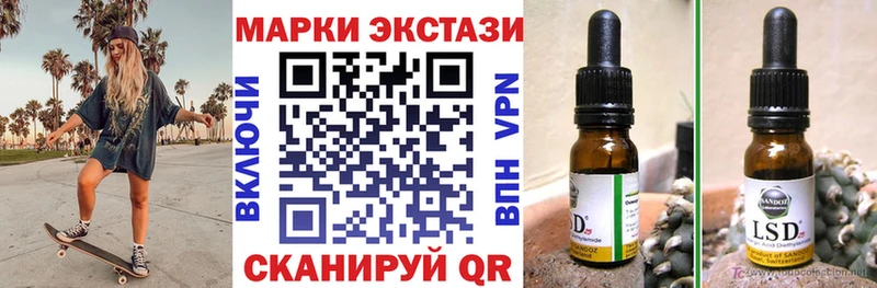 Марки NBOMe 1500мкг  Купить где  Усть-Илимск 