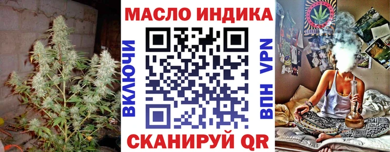 Купить закладки  Усть-Илимск  ТГК гашишное масло 
