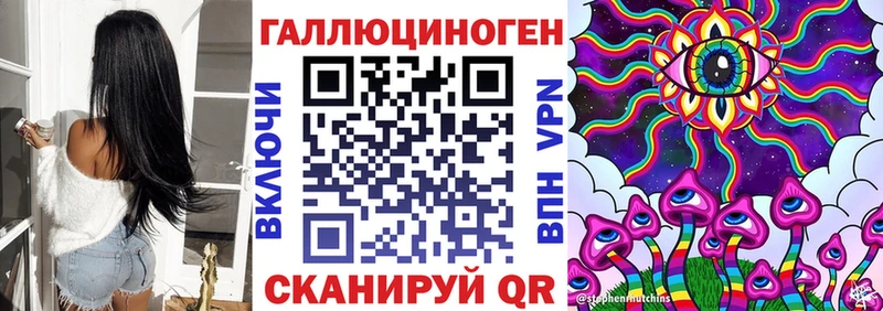 Псилоцибиновые грибы ЛСД  Купить где  Усть-Илимск 