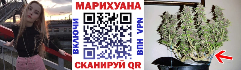 МАРИХУАНА индика  Купить закладки  Усть-Илимск 